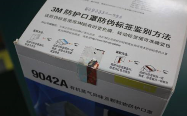 口罩黄色视频网站在线看标签 口罩黄色视频网站在线看标签